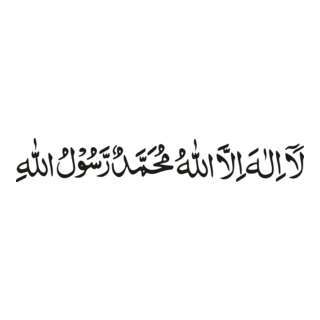 Kalima