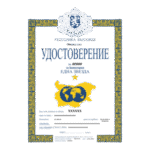 Kategorizacia Logo Transparent PNG