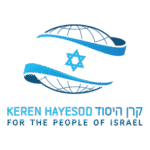 Keren Hayesod Logo Transparent PNG