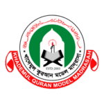 Khademul Quran Model Madrasa Logo Transparent PNG