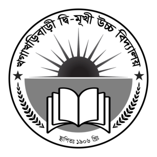 Khagakharibari Bl High School Design Logo PNG Download - Bootflare