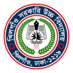 Khilgaon Govt High School Logo Transparent PNG