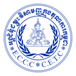 Khmer Rouge Tribunal ECCC Logo Transparent PNG