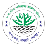 Khoria Kazir Char Union Logo Transparent PNG