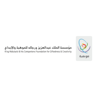King Abdulaziz His Companions Foundation
