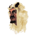 King Faisal Logo Transparent PNG