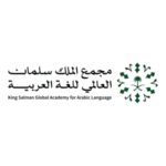 King Salman Global Academy For Arabic Language Logo Transparent PNG