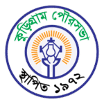 Kurigram Pawrasava Logo Transparent PNG