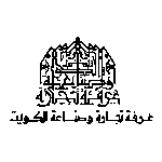 Kuwait Chamber Of Commerce And Industry Logo Transparent PNG