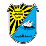 Kuwait University Logo Transparent PNG