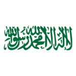 La Ilaha Illallah Illallah Muhammadur Rasulullah Logo Transparent PNG