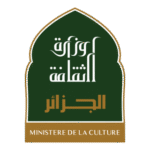 La Ministre De La Culture Algerienne وزارة الثقافة Logo Transparent PNG