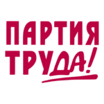 Labour Party Russia Logo Transparent PNG
