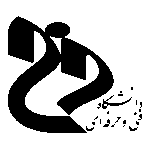 Lahijan Rajaee Technical College Logo Transparent PNG