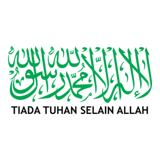 Lailahailallah