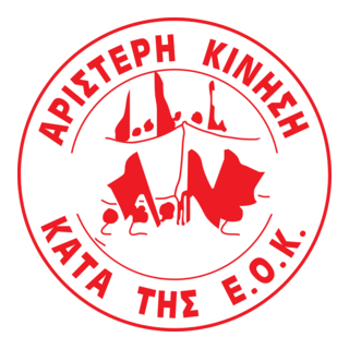 Left Movement Against The EEC