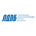 Liberal Democratic Party Of Belarus Logo Transparent PNG