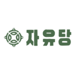 Liberal Party South Korea 1963 Logo Transparent PNG