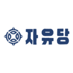 Liberal Party South Korea Logo Transparent PNG