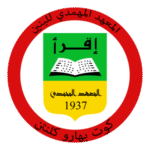 Maahad Muhammadi Lelaki Logo Transparent PNG