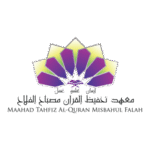Maahad Tahfiz Al Quran Misbahul Falah Logo Transparent PNG