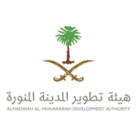 Madinah Munawarah Development Authority Logo Transparent PNG