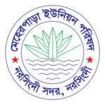 Maherpara Union Parishad Logo Transparent PNG