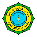 Mahkamah Syariah Negeri Pulau Pinang Logo Transparent PNG