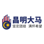 Malaysia Madani Hari Kebangsaan 2023 ZH Logo Transparent PNG