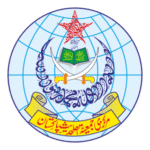 Markazi Jamiat Ahlehadith Pakistan Logo Transparent PNG