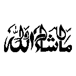 Masha Allah Caligraphy Logo Transparent PNG