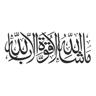Masha Allah