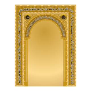 Masjid Arch Design