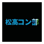Matsuko Computer Club Logo Transparent PNG