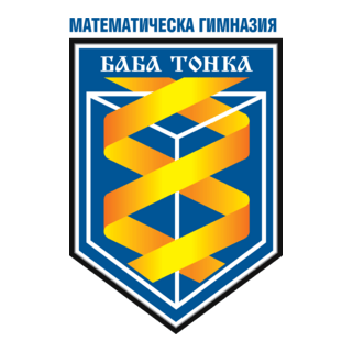 Mg Baba Tonka Rousse Bulgaria