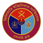 Military Engineer Services Bangladesh Logo Transparent PNG