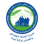 Ministère De La Solidarité Nationale De La Famill Logo Transparent PNG
