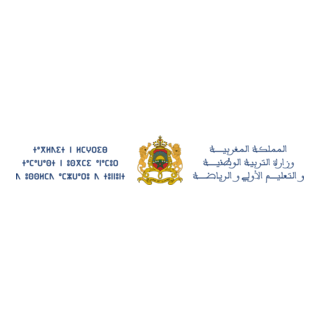 Ministère De Leducation Maroc 2022