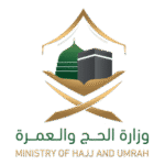 Ministry Of Hajj Logo Transparent PNG