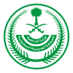 Ministry Of Interior Saudi Arabia Logo Transparent PNG