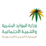 Ministry Of Labor And Social Development Logo Transparent PNG