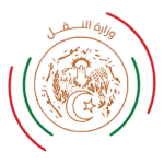 Ministry Of Transport Algeria Logo Transparent PNG