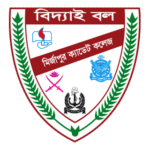 Mirzapur Cadet College Logo Transparent PNG