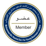 Mohammed Bin Rashid Est Logo Transparent PNG