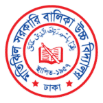 Motijheel Govt Girls High School Logo Transparent PNG