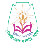 Moulvibazar Government College Logo Transparent PNG
