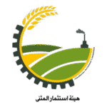 Muthanna Investment Commission Logo Transparent PNG