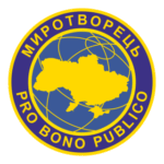 Myrotvorets Old Logo Transparent PNG