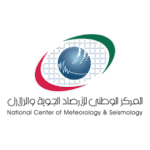 NCMS National Center Of Meteorology Siesmology Logo Transparent PNG