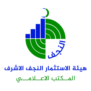 Najaf Investment Commission